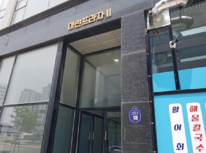 경기 시흥시 정왕동 근린생활시설 경매 물건 사진 2 · 2025타경52648
