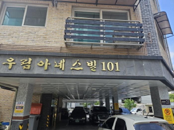 경기 광명시 소하동 다세대주택 경매 물건 사진 2 · 2025타경52652