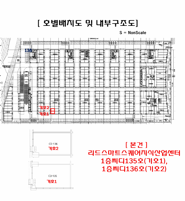 경기 안산시 단원구 신길동 근린생활시설 경매 물건 사진 4 · 2025타경52656