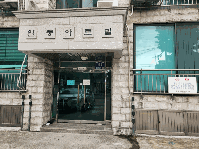 경기 안산시 상록구 일동 다세대 경매 물건 사진 5 · 2025타경52672