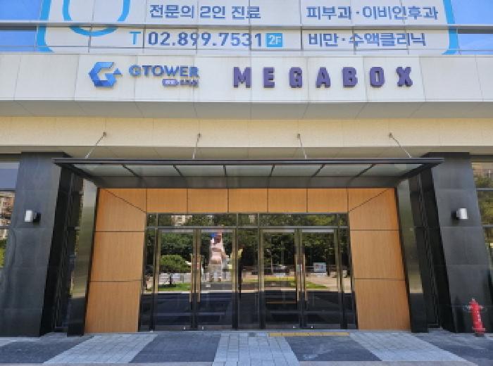 경기 광명시 소하동 근린생활시설 경매 물건 사진 2 · 2025타경52706