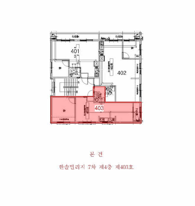 경기 안산시 상록구 일동 다세대주택 경매 물건 사진 3 · 2025타경52741