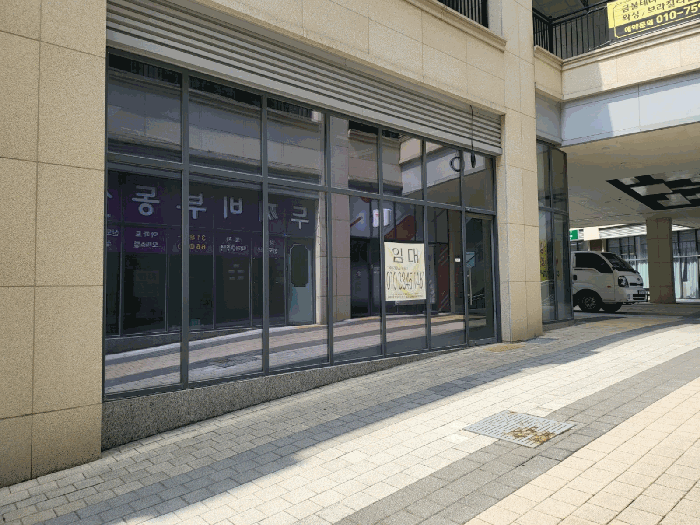 경기 시흥시 은행동 근린생활시설 경매 물건 사진 5 · 2025타경52750
