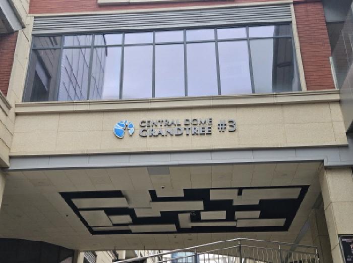 경기 시흥시 은행동 근린생활시설 경매 물건 사진 2 · 2025타경52750