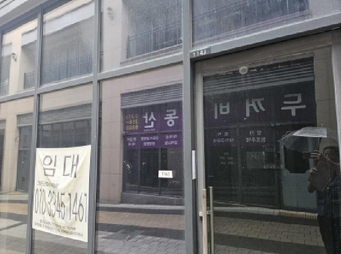 경기 시흥시 은행동 근린생활시설 경매 물건 사진 3 · 2025타경52750