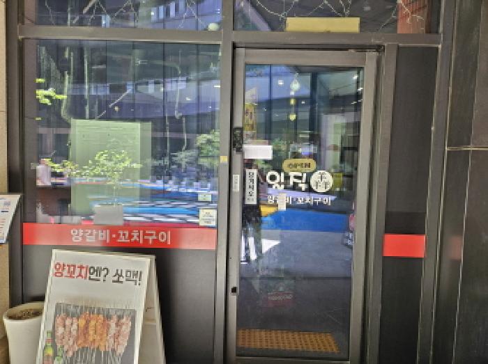 경기 광명시 일직동 판매시설 경매 물건 사진 3 · 2025타경52765