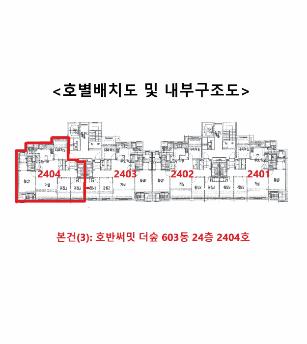 경기 광명시 일직동 판매시설 경매 물건 사진 6 · 2025타경52765