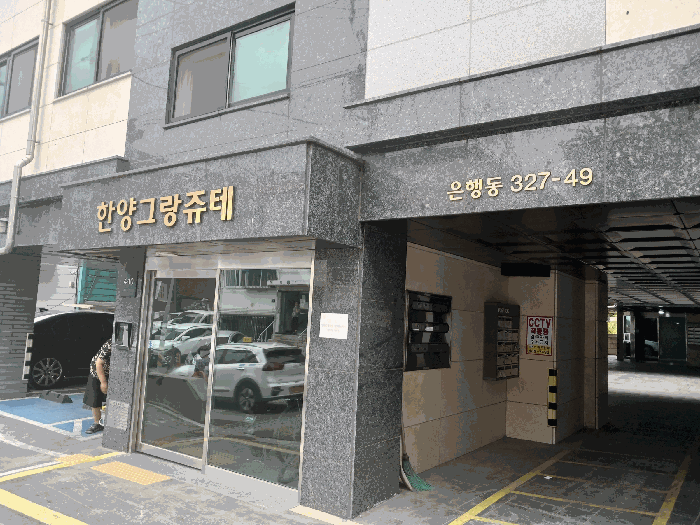 경기 시흥시 은행동 다세대주택 경매 물건 사진 4 · 2025타경52783