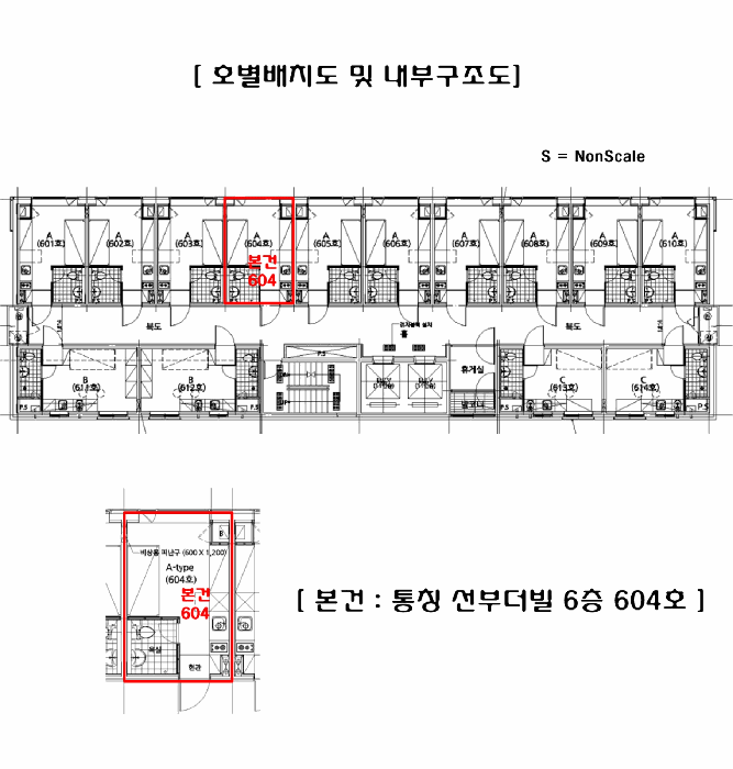 경기 안산시 단원구 선부동 다세대주택 경매 물건 사진 3 · 2025타경52845