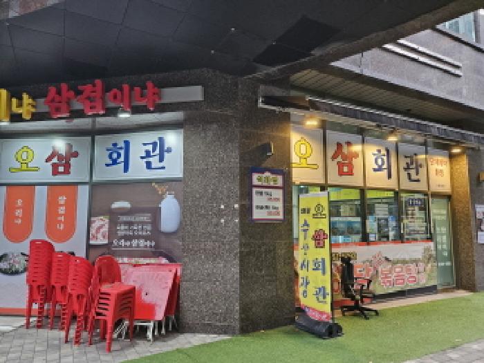 경기 시흥시 배곧동 근린생활시설 경매 물건 사진 4 · 2025타경52906