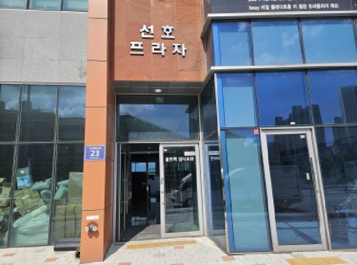 경기 시흥시 은행동 근린생활시설 경매 물건 사진