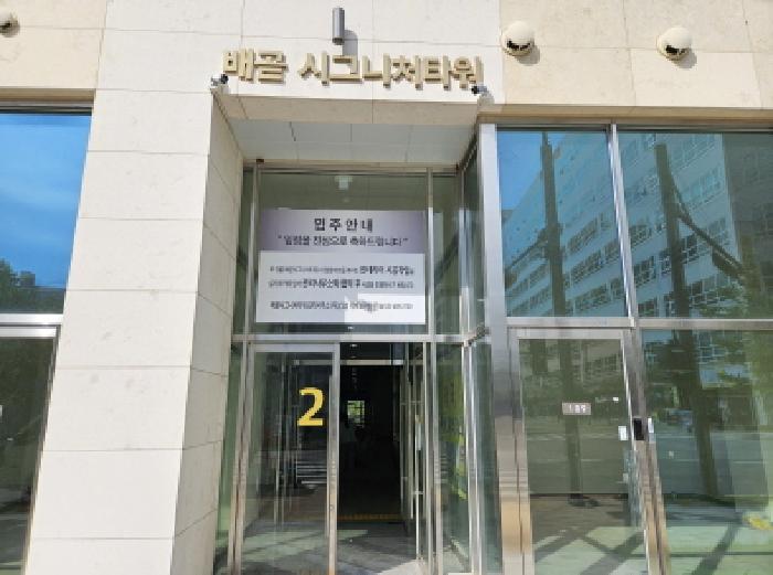 경기 시흥시 배곧동 근린생활시설 경매 물건 사진 2 · 2025타경52940