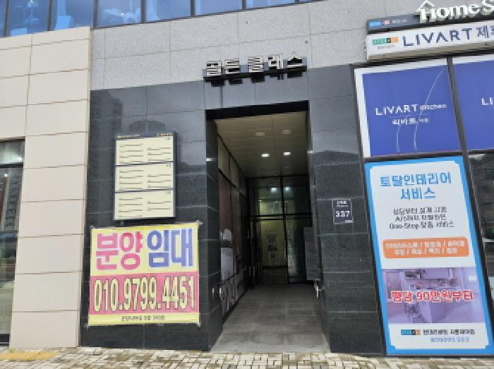 경기 시흥시 대야동 근린생활시설 경매 물건 사진 2 · 2025타경52973