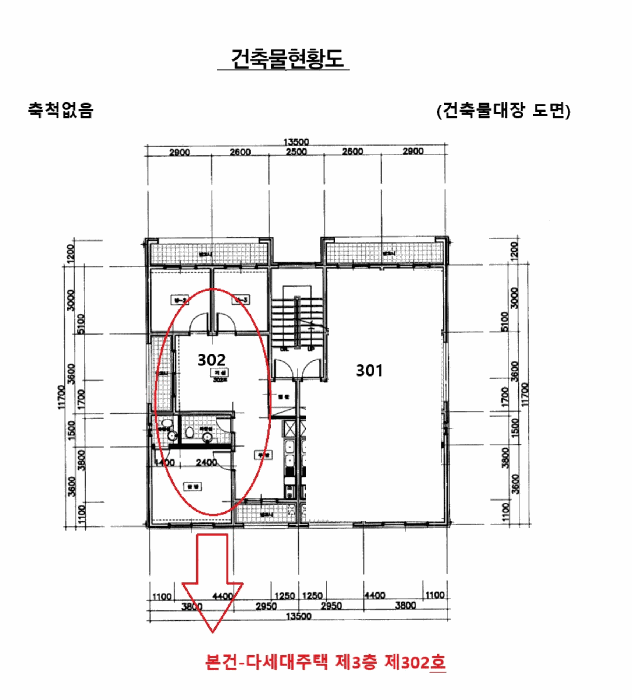 경기 안산시 상록구 본오동 다세대주택 경매 물건 사진 4 · 2025타경52987