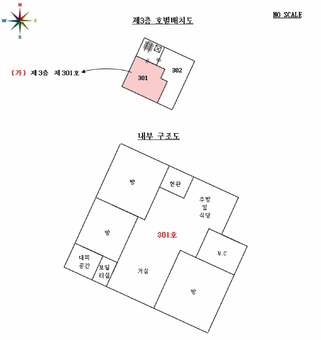 경기 광명시 광명동 오피스텔 경매 물건 사진 2 · 2025타경53047