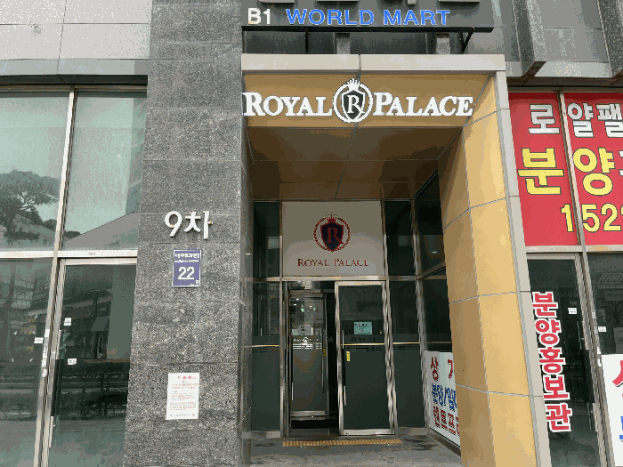 경기 시흥시 배곧동 오피스텔 경매 물건 사진 6 · 2025타경53055