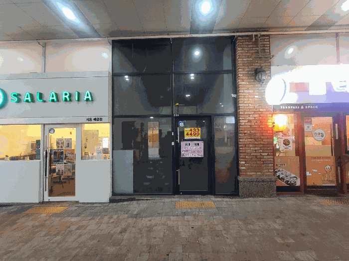 경기 시흥시 배곧동 근린생활시설 경매 물건 사진 6 · 2025타경53140