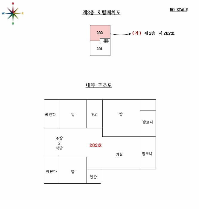 경기 안산시 상록구 본오동 연립주택,다세대,빌라 경매 물건 사진 2 · 2025타경53147