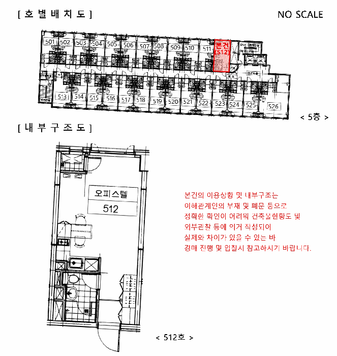 경기 안산시 단원구 고잔동 상가,오피스텔,근린시설 경매 물건 사진 6 · 2025타경53148