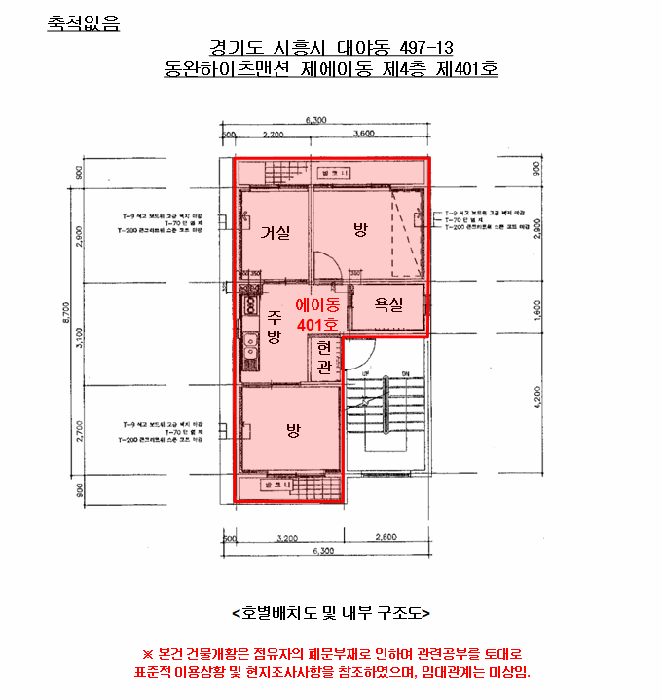 경기 시흥시 대야동 다세대주택 경매 물건 사진 2 · 2025타경53150