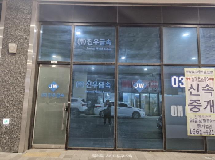 경기 안산시 단원구 신길동 근린생활시설 경매 물건 사진