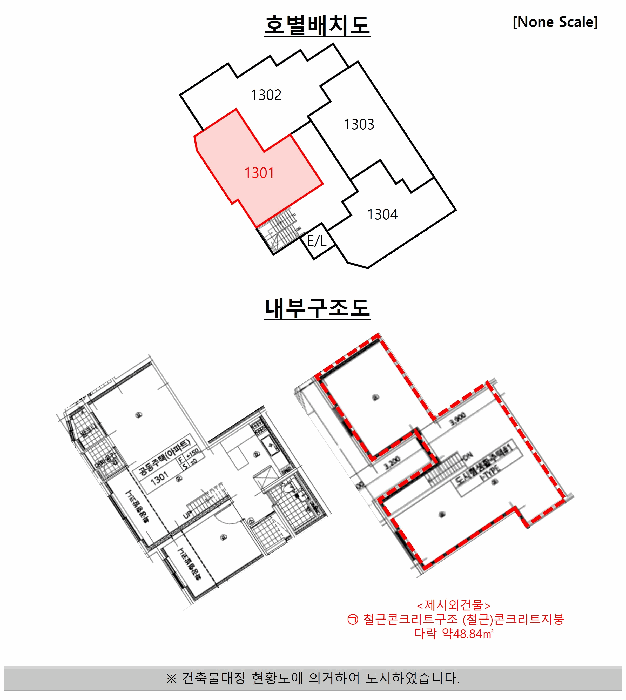 경기 시흥시 신천동 아파트 경매 물건 사진 3 · 2025타경53203