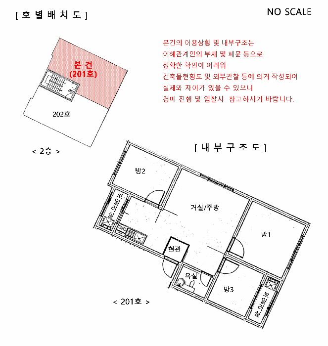 경기 안산시 상록구 부곡동 연립주택,다세대,빌라 경매 물건 사진 5 · 2025타경53215