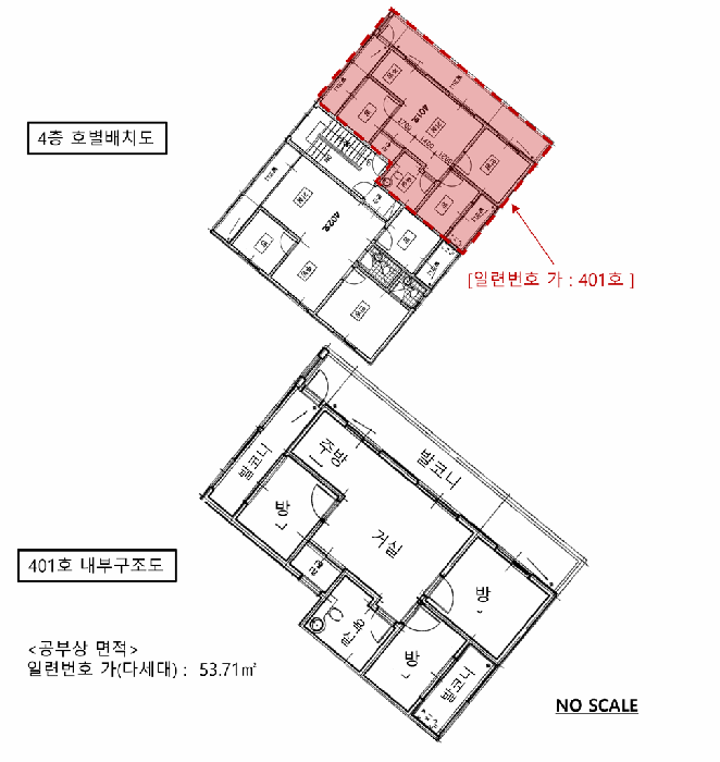 경기 안산시 상록구 사동 다세대주택 경매 물건 사진 4 · 2025타경53217