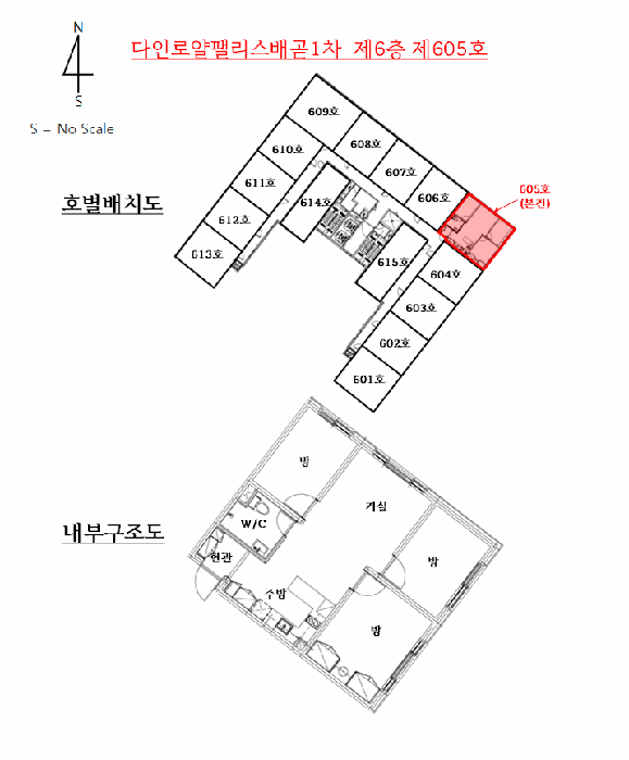 경기 시흥시 배곧동 오피스텔 경매 물건 사진 5 · 2025타경53232