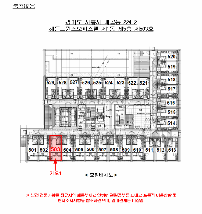 경기 시흥시 배곧동 오피스텔 경매 물건 사진 2 · 2025타경53237
