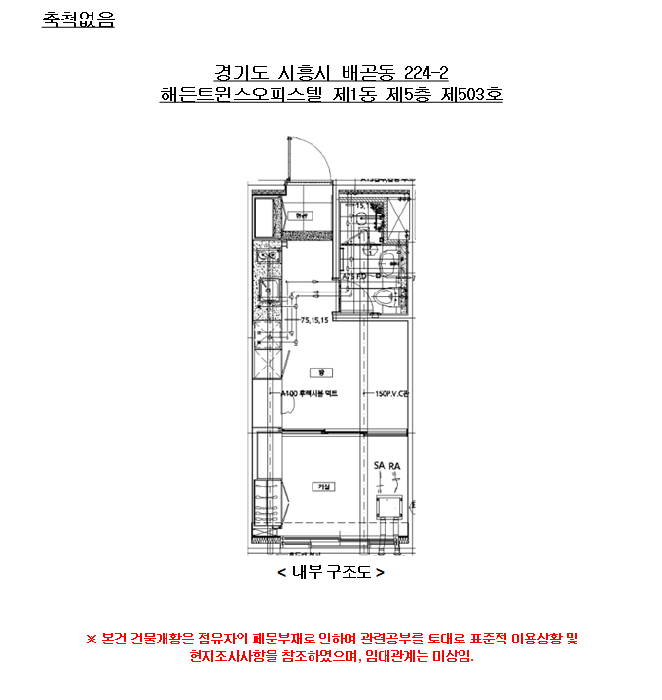 경기 시흥시 배곧동 오피스텔 경매 물건 사진 3 · 2025타경53237