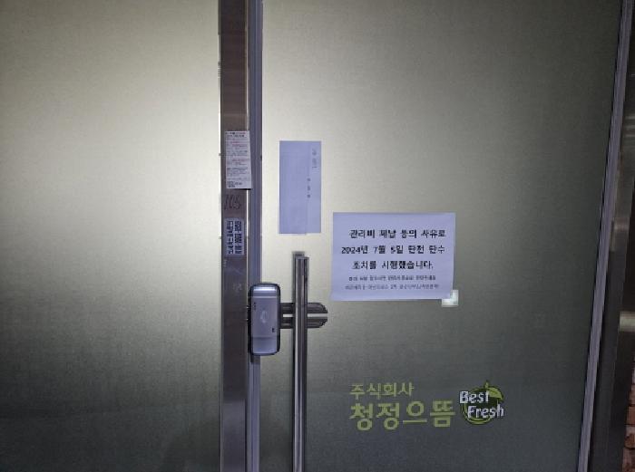 경기 시흥시 배곧동 근린생활시설 경매 물건 사진 3 · 2025타경53282
