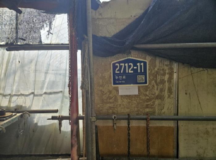경기 시흥시 금이동 임야 경매 물건 사진 2 · 2025타경53286