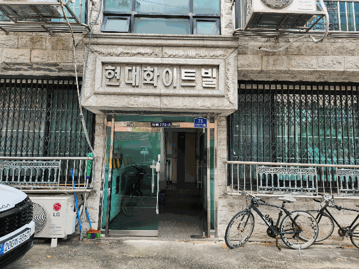 경기 안산시 단원구 와동 다세대주택 경매 물건 사진 6 · 2025타경53324