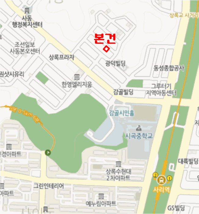 경기 안산시 상록구 사동 연립주택,다세대,빌라 경매 물건 사진 6 · 2025타경53326