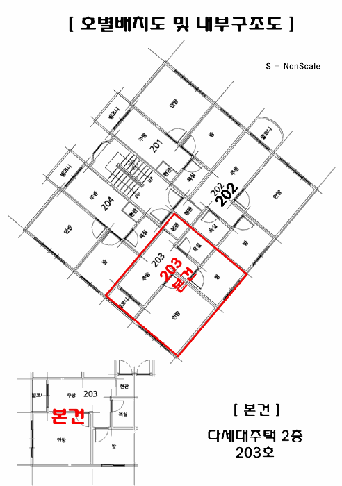 경기 안산시 상록구 사동 연립주택,다세대,빌라 경매 물건 사진 4 · 2025타경53326
