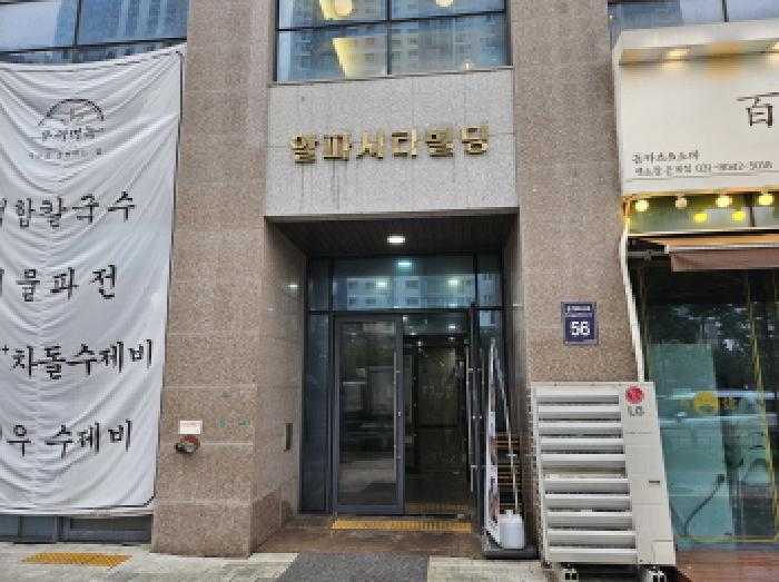 경기 시흥시 은행동 근린시설 경매 물건 사진 3 · 2025타경53332