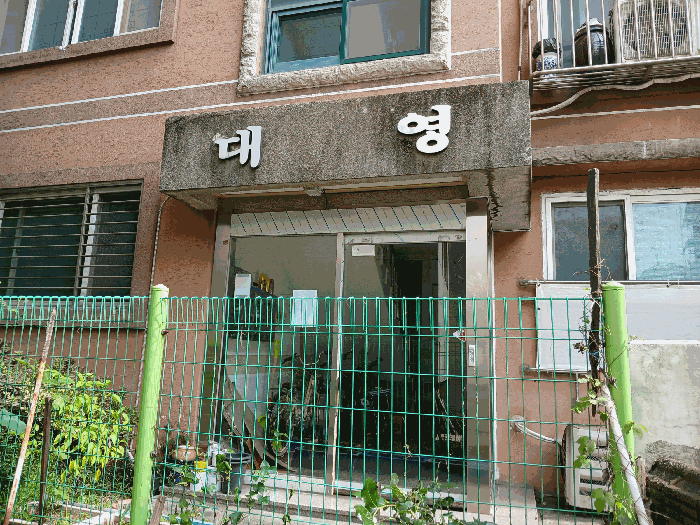 경기 안산시 상록구 부곡동 연립주택,다세대,빌라 경매 물건 사진 5 · 2025타경53355