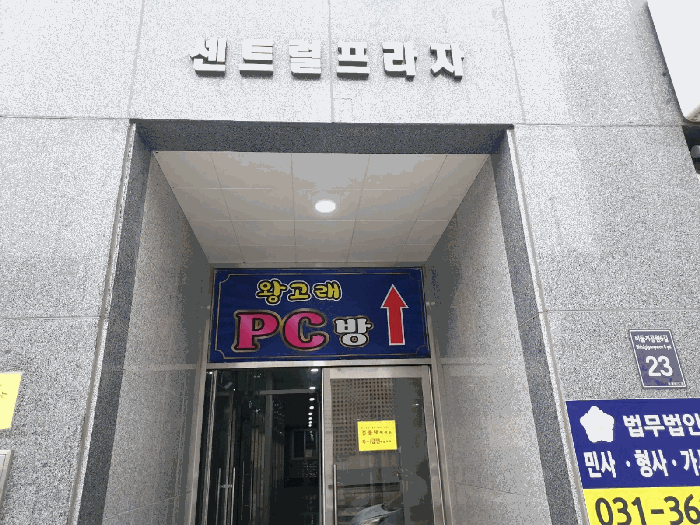 경기 시흥시 대야동 근린생활시설 경매 물건 사진 3 · 2025타경534