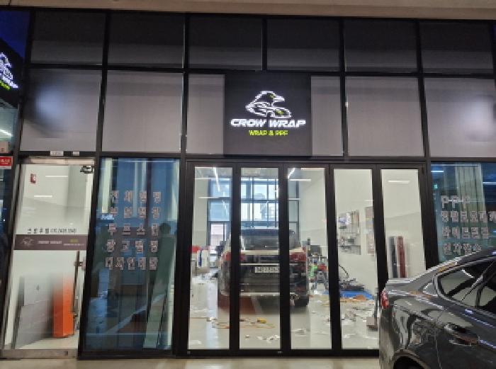 경기 안산시 단원구 신길동 근린시설 경매 물건 사진