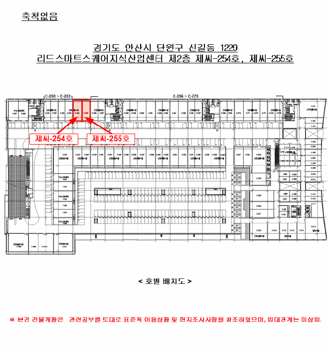 경기 안산시 단원구 신길동 근린시설 경매 물건 사진 3 · 2025타경53405