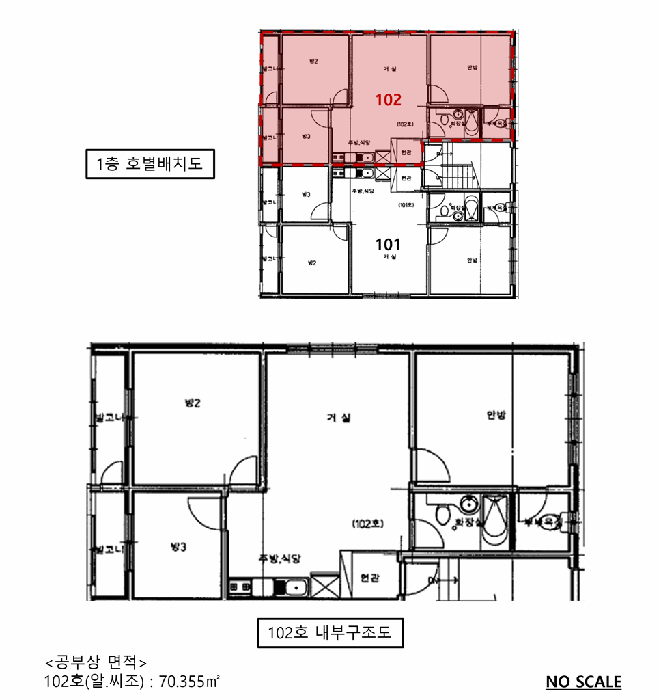 경기 안산시 상록구 사동 다세대주택 경매 물건 사진 4 · 2025타경53490