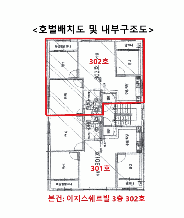 경기 안산시 상록구 사동 연립주택,다세대,빌라 경매 물건 사진 3 · 2025타경53493