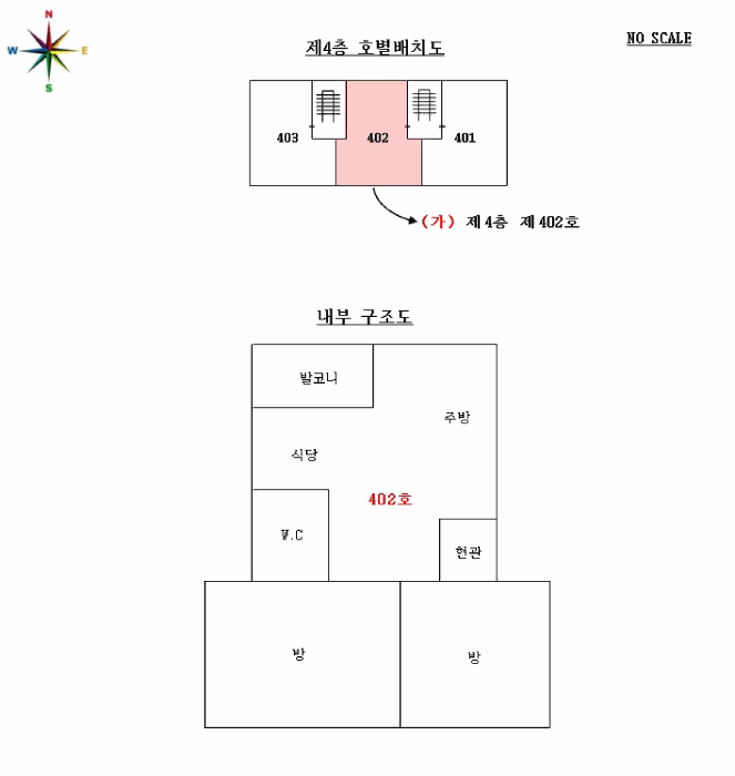 경기 시흥시 신천동 연립주택,다세대,빌라 경매 물건 사진 3 · 2025타경53497