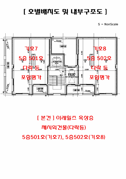 경기 시흥시 신천동 연립주택,다세대,빌라 경매 물건 사진 4 · 2025타경53501