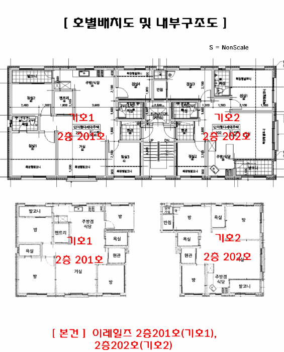 경기 시흥시 신천동 연립주택,다세대,빌라 경매 물건 사진 5 · 2025타경53501