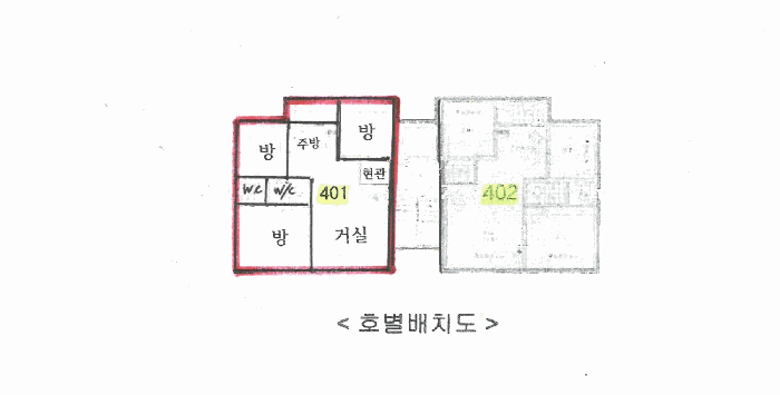 경기 안산시 단원구 원곡동 연립주택,다세대,빌라 경매 물건 사진 6 · 2025타경53509