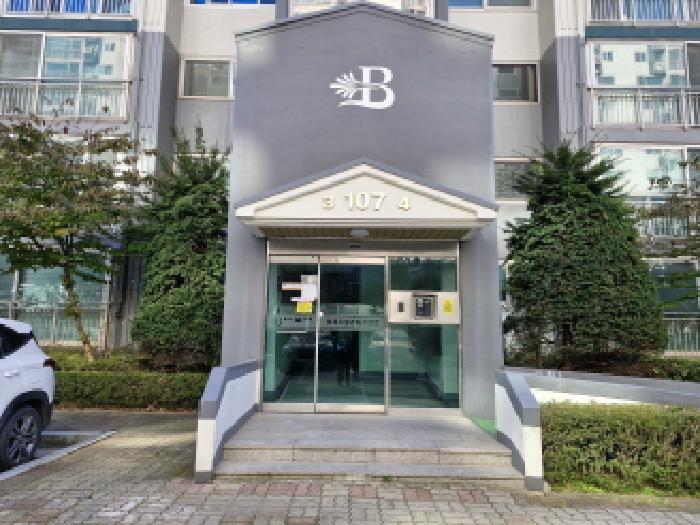 경기 안산시 단원구 고잔동 아파트 경매 물건 사진