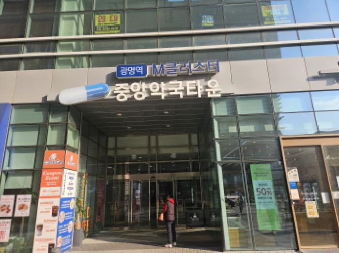 경기 광명시 일직동 근린생활시설 경매 물건 사진 2 · 2025타경53566