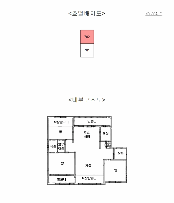 경기 안산시 상록구 본오동 아파트 경매 물건 사진 2 · 2025타경53595